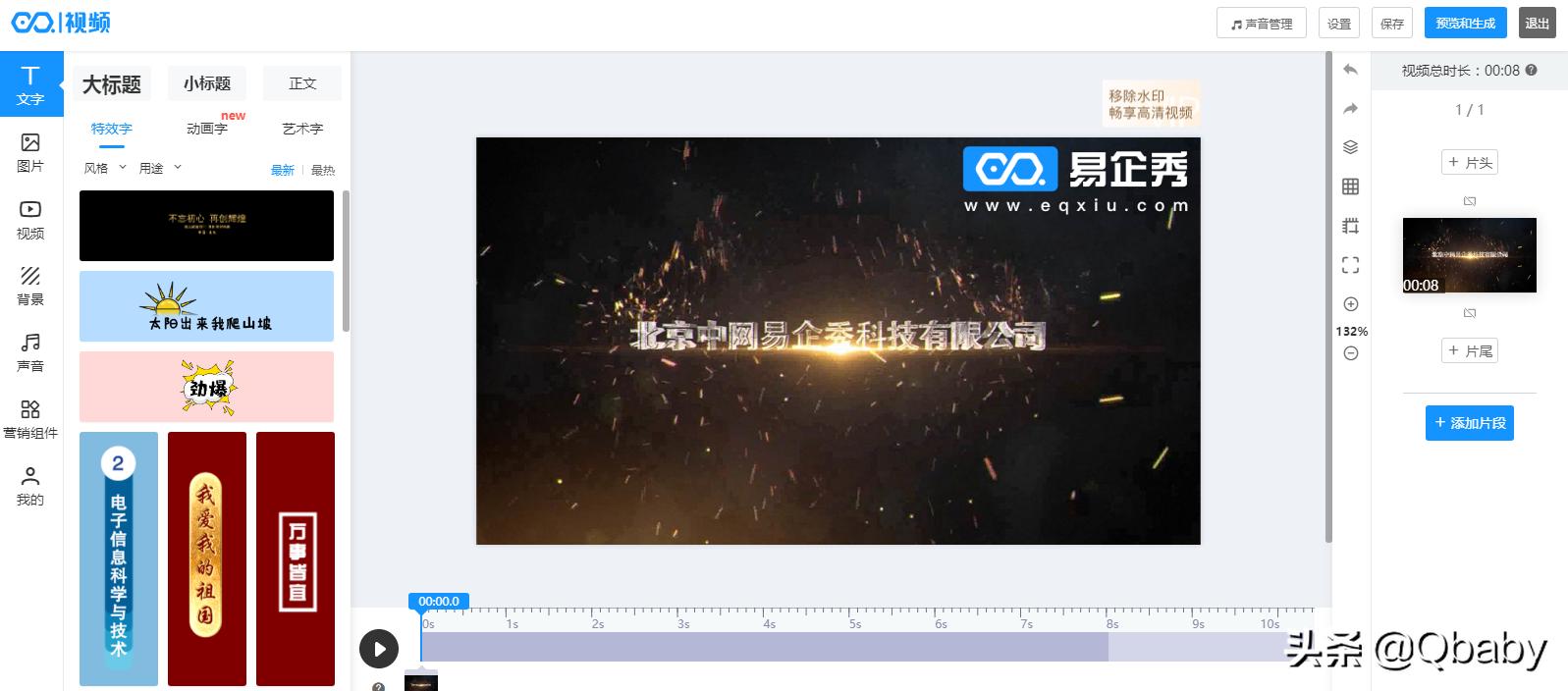 免费的图标素材软件,亲测可用图片大全
