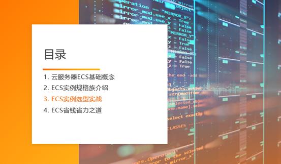 阿里云ecs云服务器如何选,阿里云ecs弹性共享型入门版