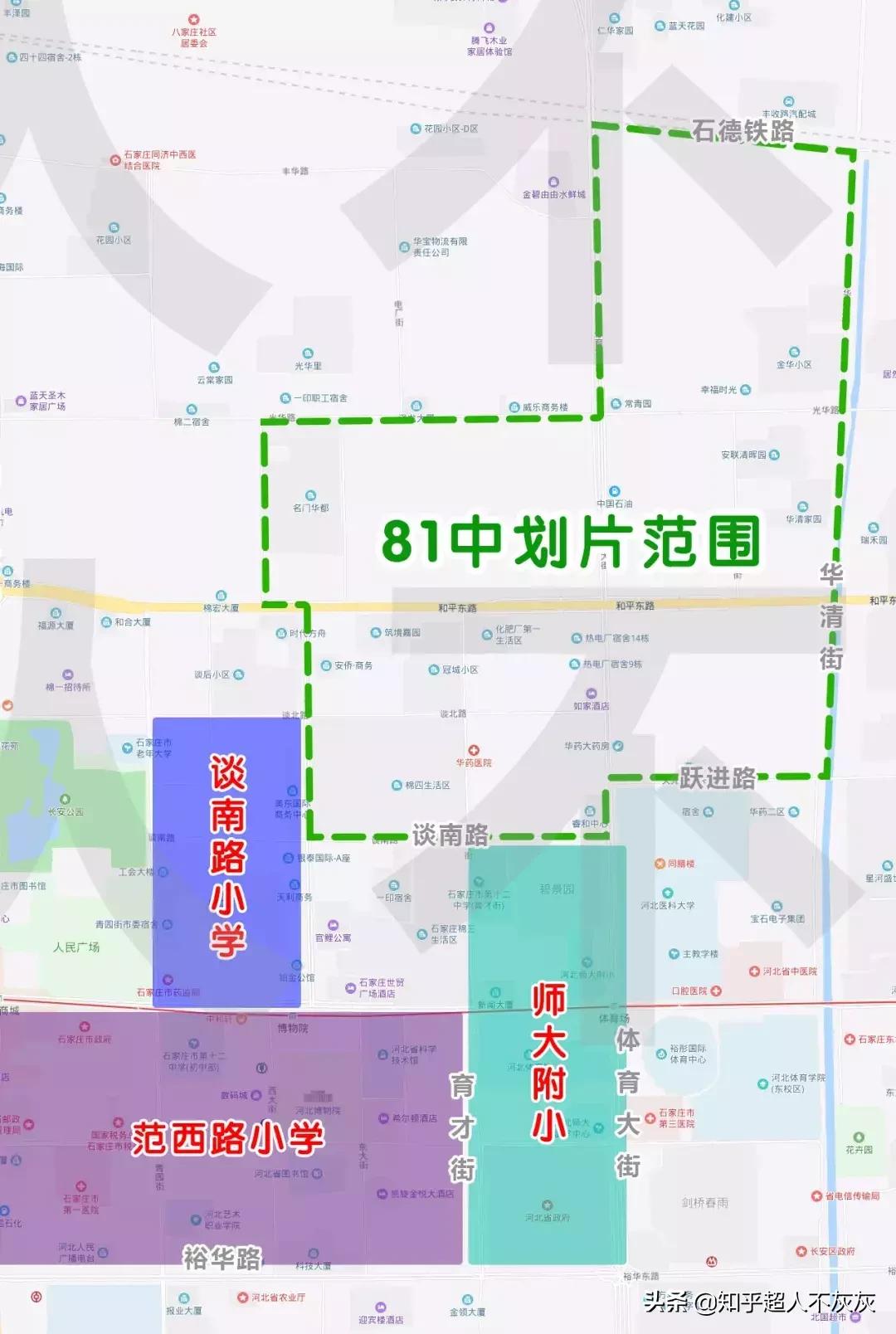 石家庄长安区学区排名,石家庄重点学区新楼盘