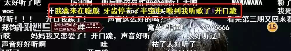 9.9分神番,9.7分综艺