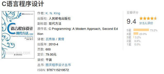c语言编程课程免费全套,c语言编程从零开始学