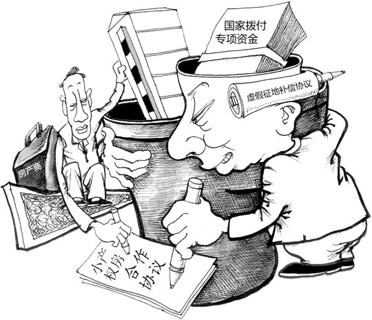 王松阳,道外区王松阳