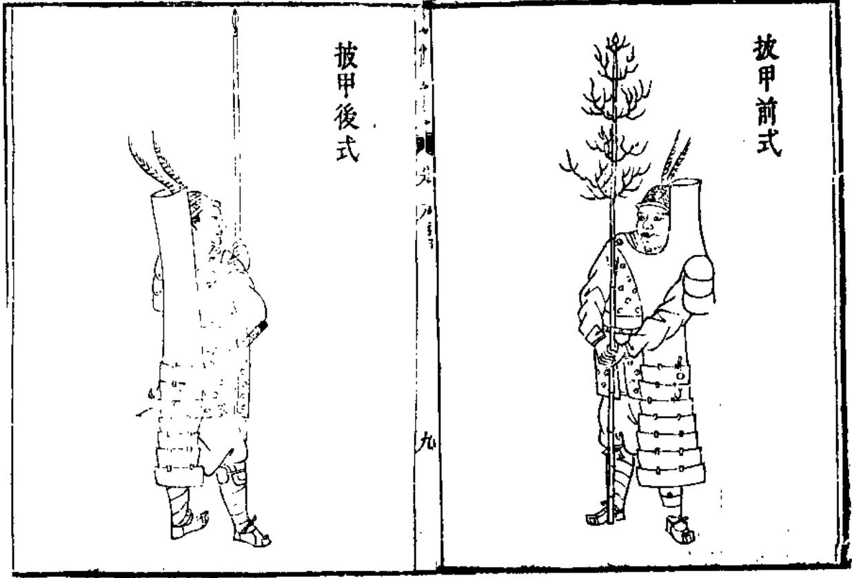 历史上实用性最高的铠甲,古代铠甲一般用铁还是用钢