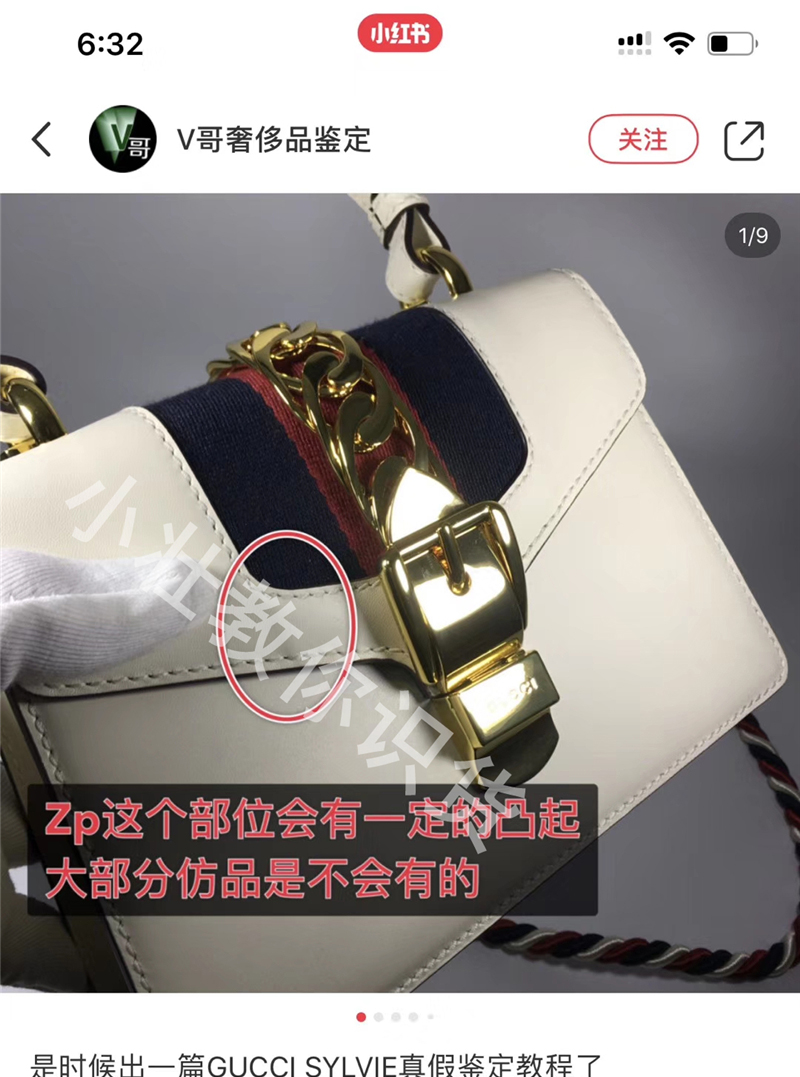 guccisylvie包包为什么下架,guccisylvie小蜜蜂包真假鉴定