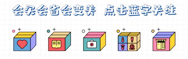 3折买zara,拼多多29元买的ck