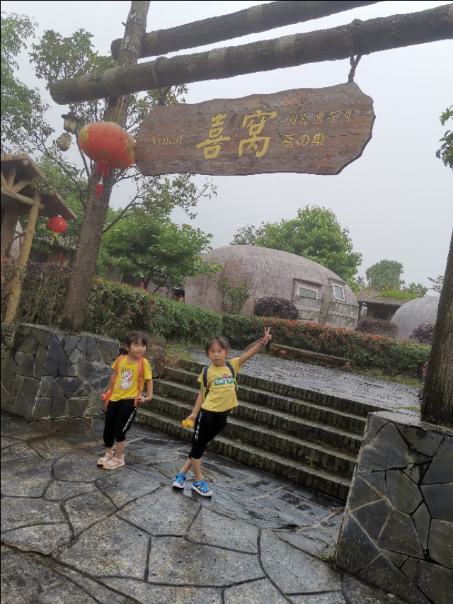 福建遛娃之福州永泰云顶