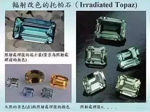 宝石并不一定按颜色命名,90%的人都曾被忽悠过