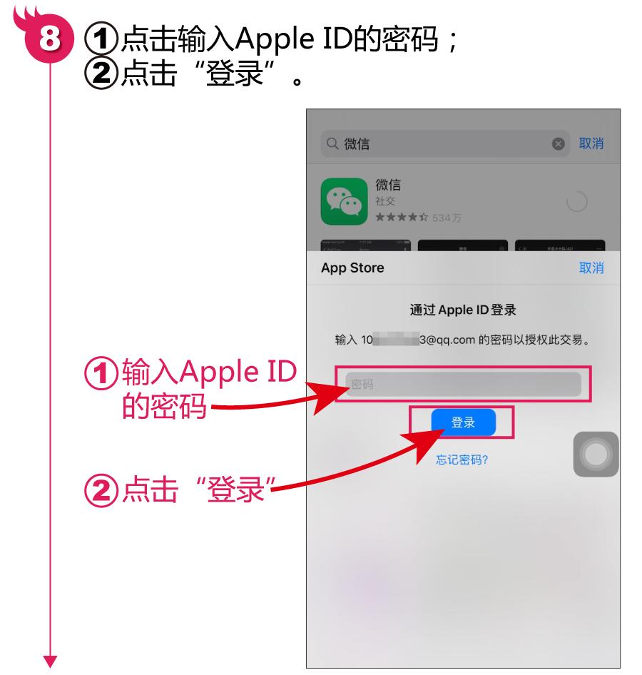 换手机必须要重新下载微信app吗,刚换手机怎么把微信移到新手机上