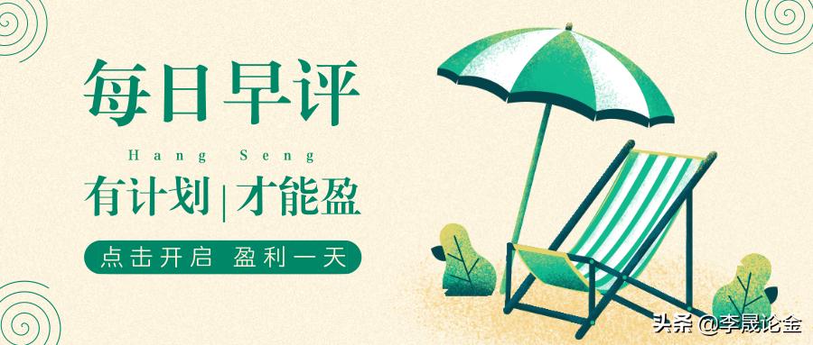 李晟微博发言,李晟发言视频