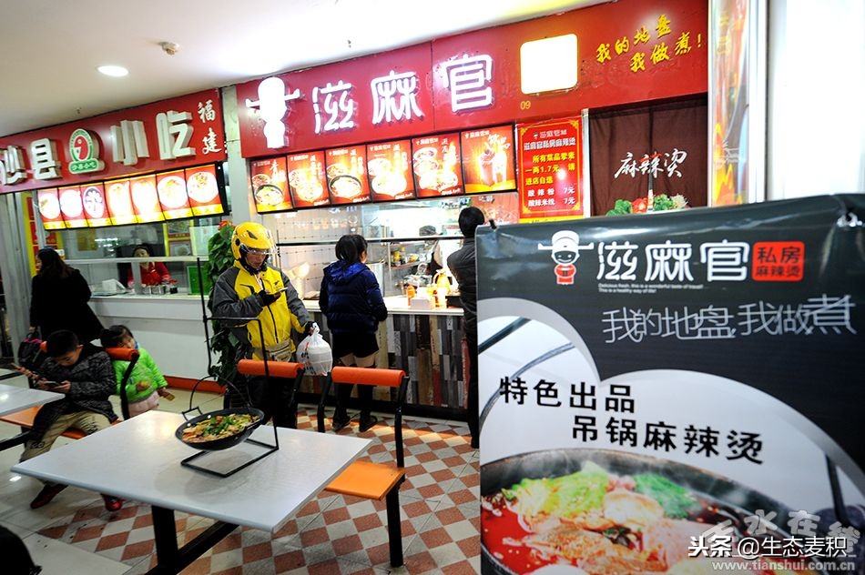 “滋麻官”驾临天水兰天“夫妻档”挑战您的味蕾