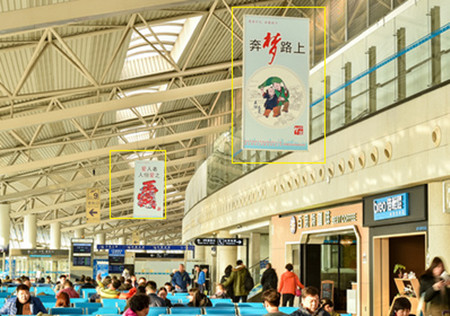 青岛机场logo图片,青岛机场到达广告