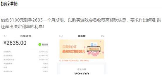 月息2.5厘等额本息相当于年化多少,月息3厘等额本息年化多少钱