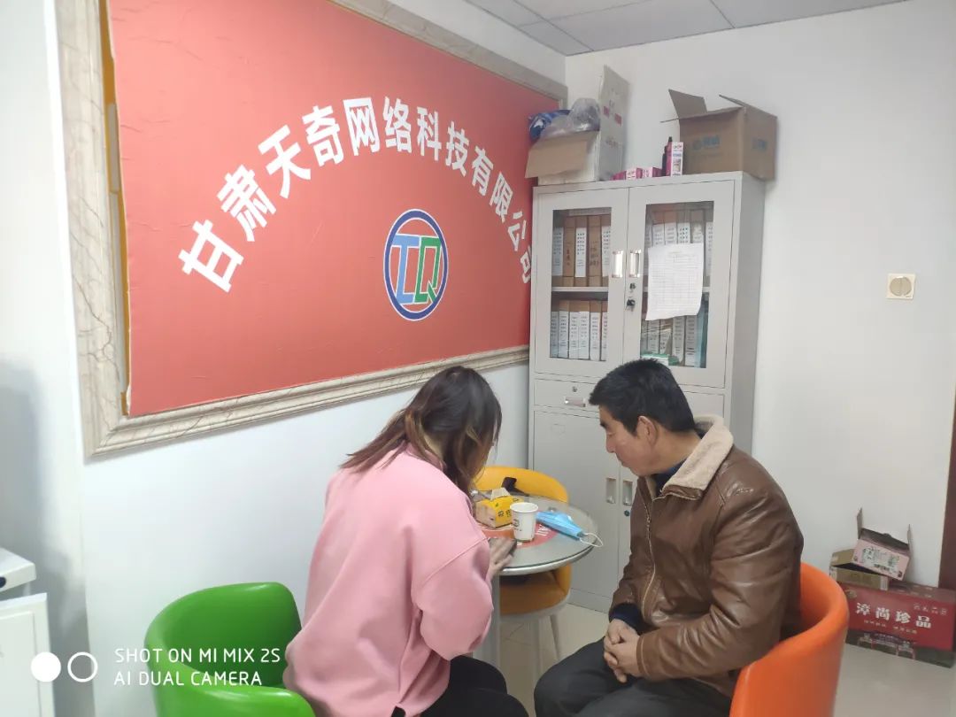 漳县电商培训怎么样收费,漳县电商前景如何