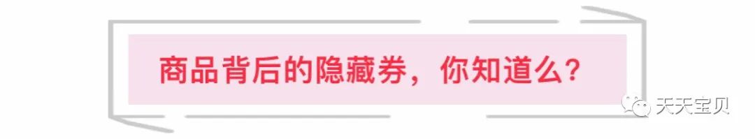 淘宝购物领券省钱的方法,淘宝领券省钱小技巧