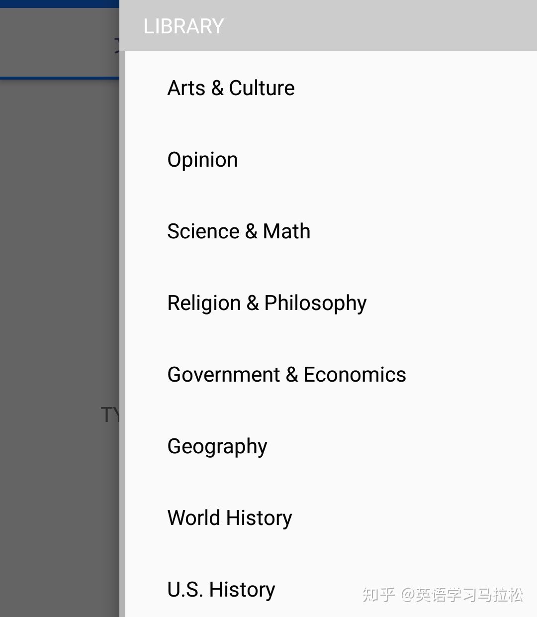 高考英语79分，如何裸考通过专八，并且无障碍跟外国人交流的？