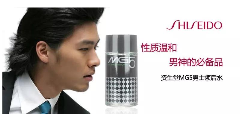 男士美业做什么的,美业形象高级感套装