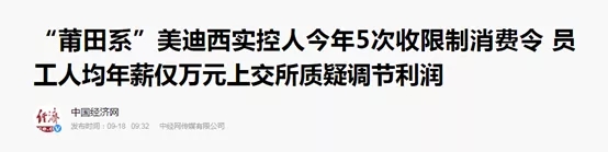 美迪西科创板深度分析,美迪西科创板上市进展