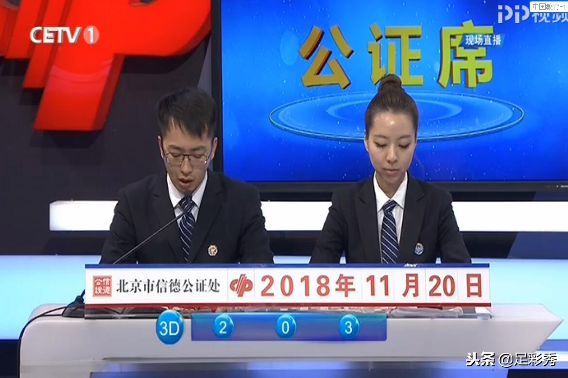 双色球2018136期开奖快讯：红球0字头号码再次断档+蓝球大偶数14