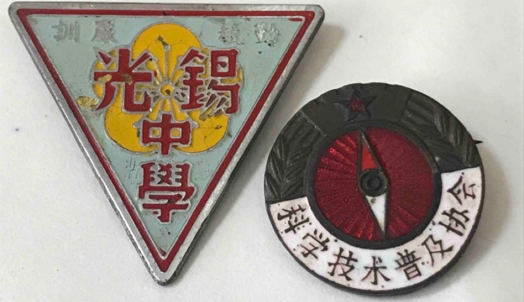 无锡各个中学前身,无锡各中学的前世今生