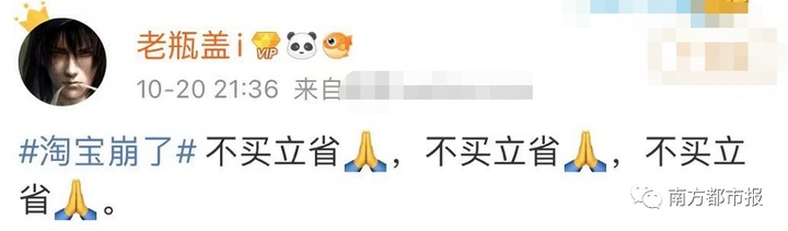 自从有了淘宝后每天不停的剁手,淘宝为什么疯狂剁手