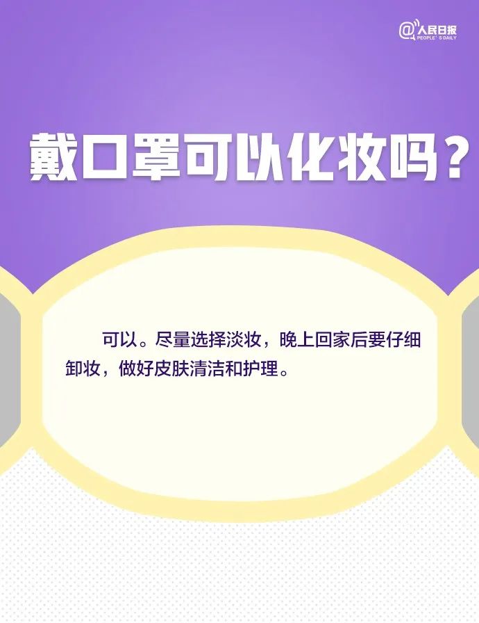 眼镜起雾用什么效果最好,眼镜起雾解决方法测评