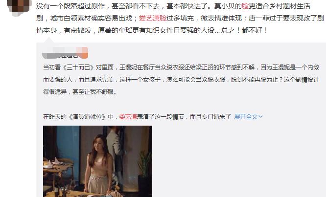 爱情公寓3发布会陈赫抱娄艺潇,王传君吐槽爱情公寓原话