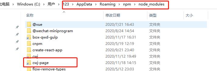 React技术栈详解学习,react技术栈入门篇