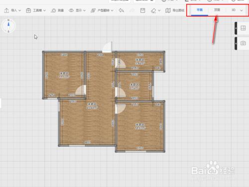 酷家乐怎么把照片导入酷家乐,酷家乐施工图在酷家乐怎么看