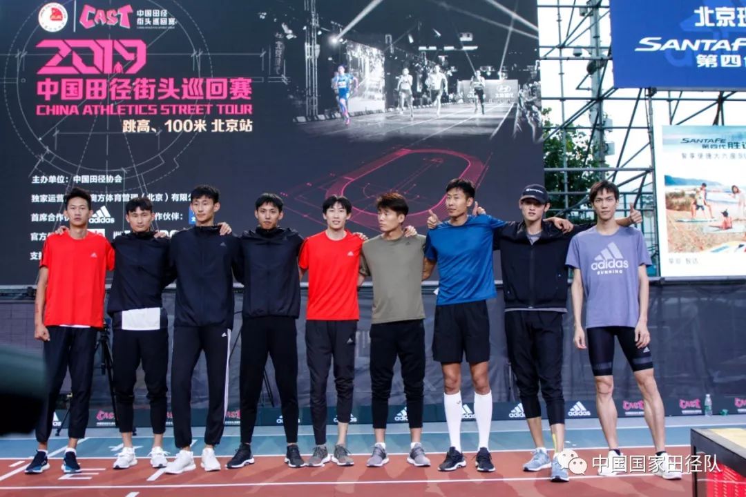街头赛北京站谢震业百米10秒04王宇2米30跳高夺冠