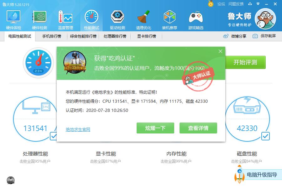 戴尔灵越145420笔记本测评,戴尔灵越5000十代i35493测评