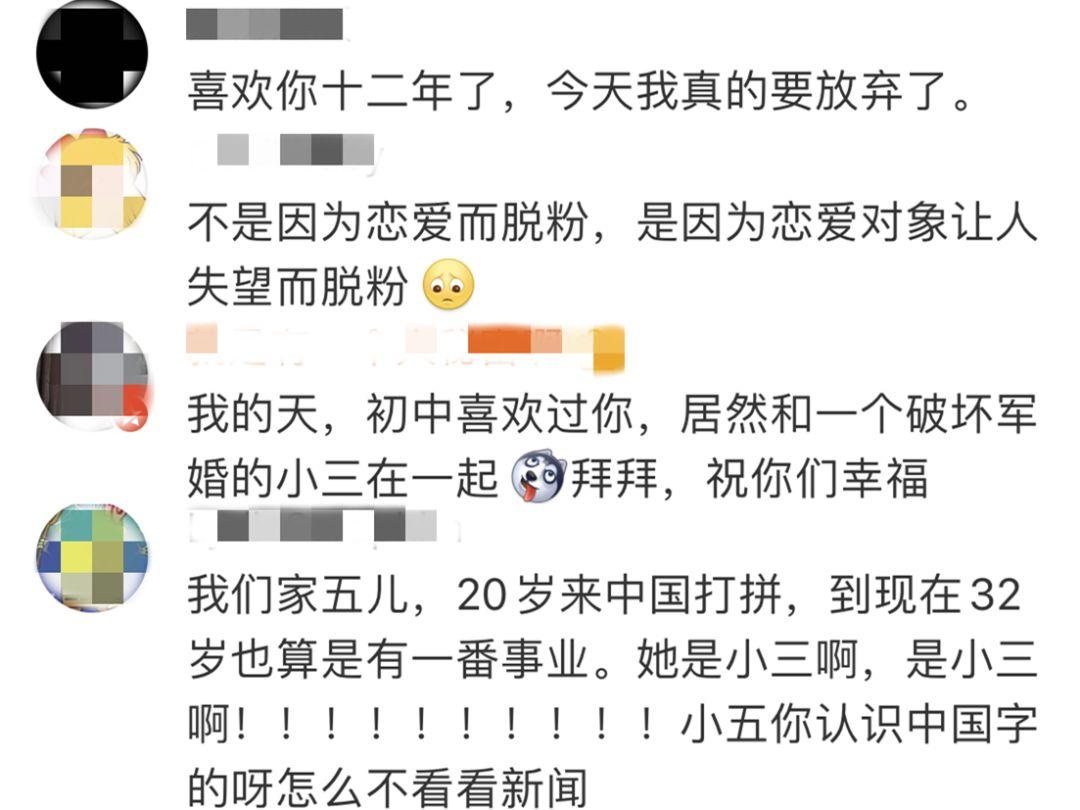 天天兄弟韩国主持人,天天向上主持小五现状