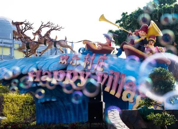 贵安欢乐世界夜场直播,贵安欢乐世界下午开园