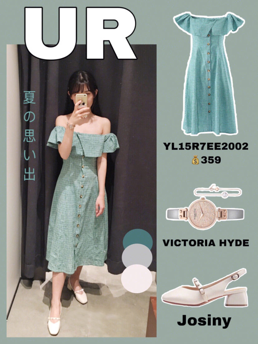 ur小个子女生时尚穿搭,ur微胖穿搭120斤条纹针织