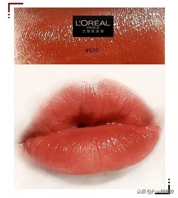 绝美口红冷调百搭显年轻,什么口红显白又百搭女
