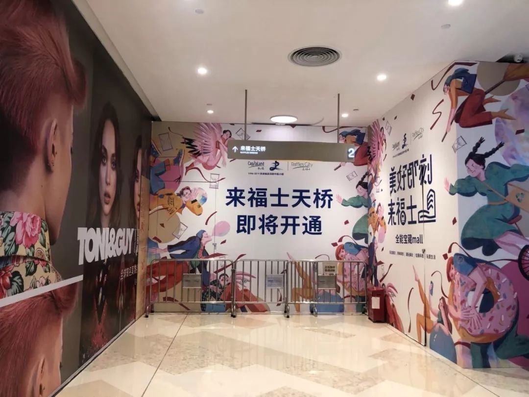 深圳来福士地铁几号线,深圳来福士与地铁相通吗