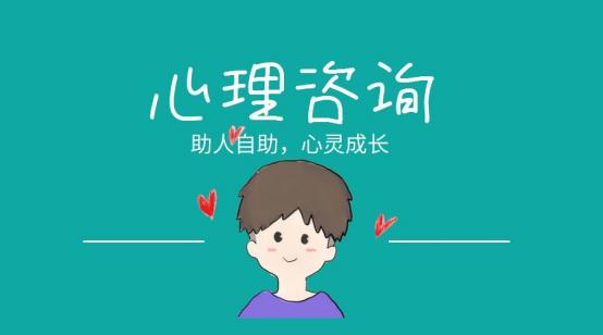 什么是心理咨询师督导,什么是心理咨询师的讲解视频