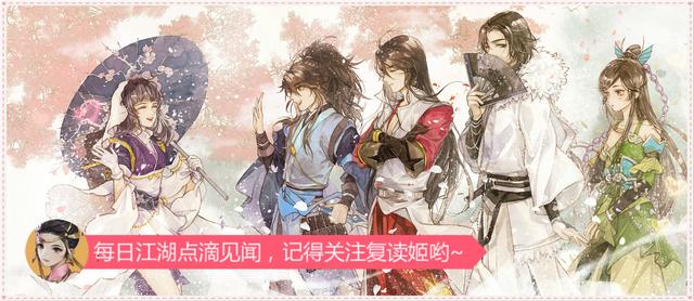 剑网3如何提升心境,剑网3指尖江湖怎么提升好感度