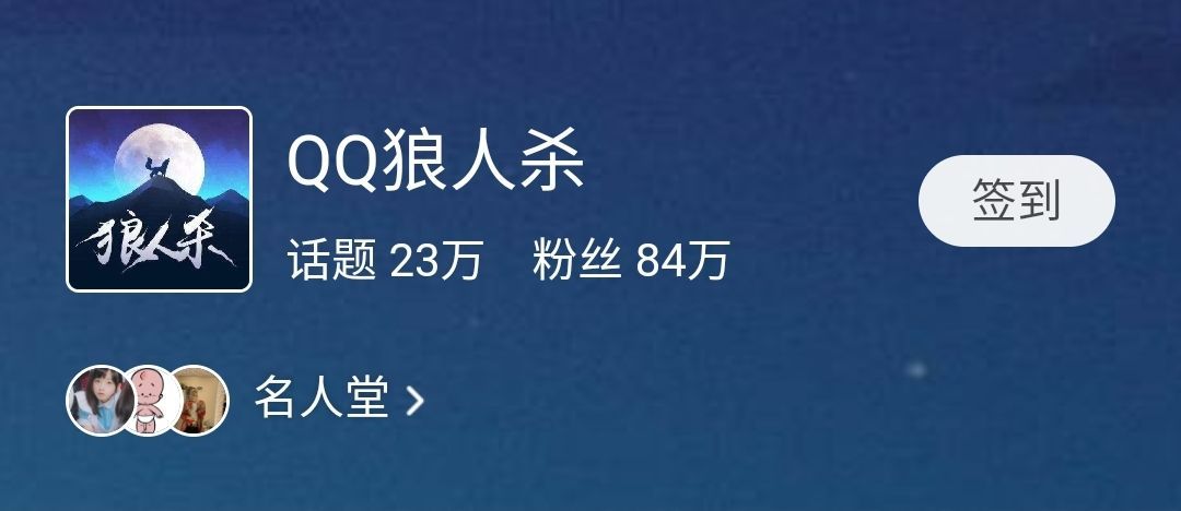 狼人杀桌游怎么玩,桌游狼人杀游戏规则3人