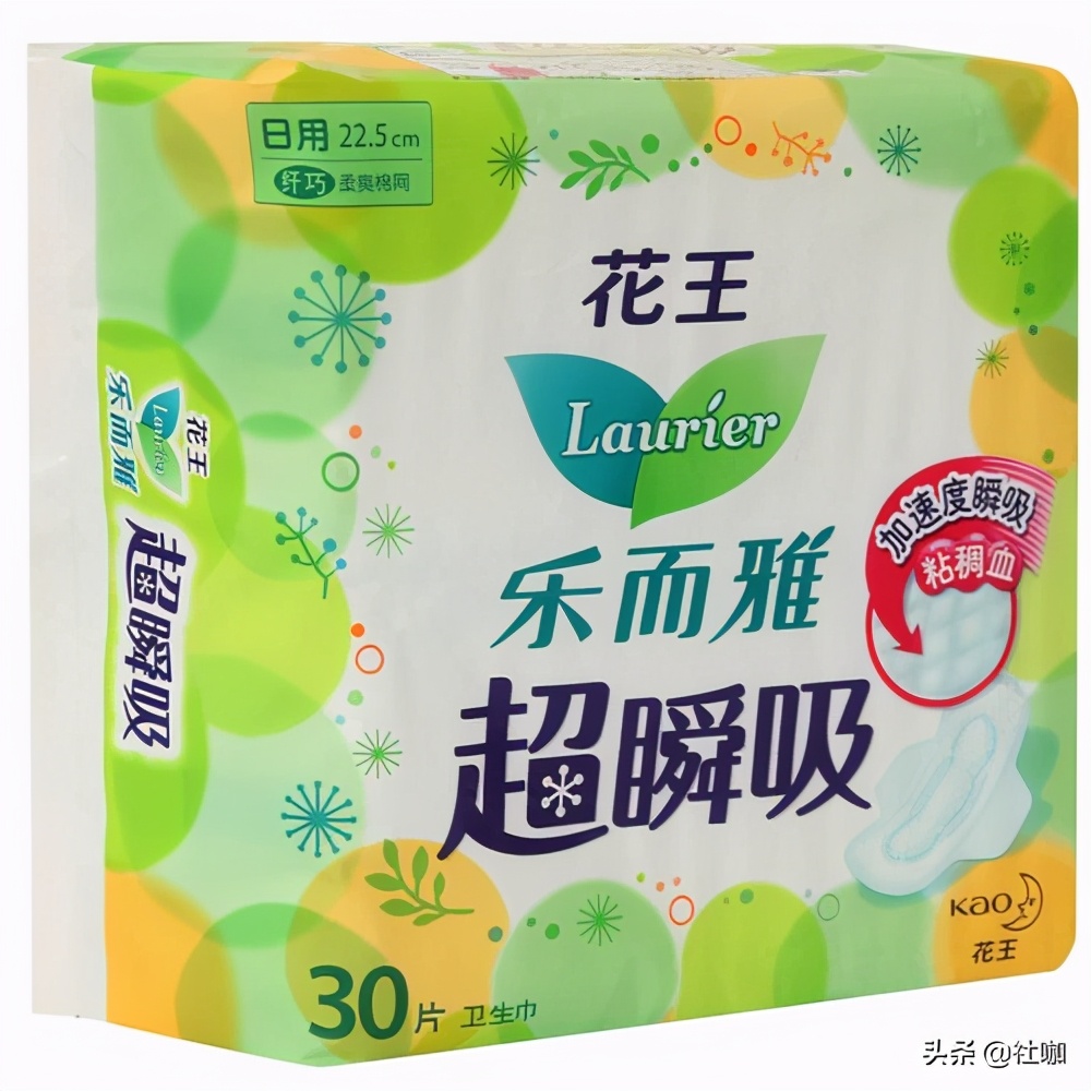 卫生巾品牌十大排名,出问题的卫生巾品牌