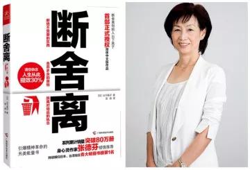 靠收拾也能年入百万？整理师这行到底是不是在割韭菜？