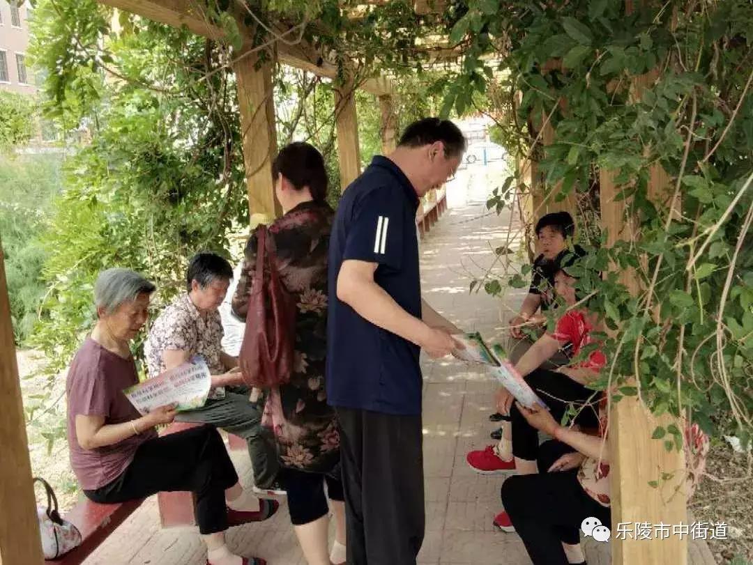 重点工作周报,街道工作周报