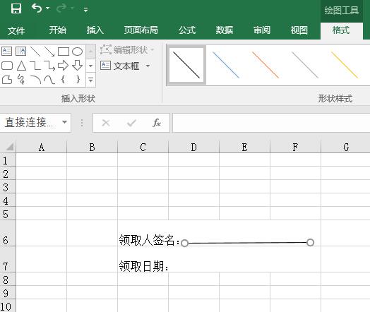 excel批量添加下划线怎么设置,excel下划线怎么快速添加