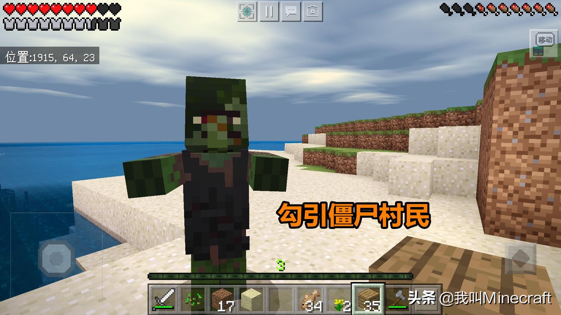 我的世界孤岛生存4:你真的会挖矿么?聊聊你不知道的挖矿技巧!