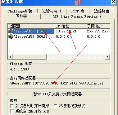 个人隐私哪里泄露,邮箱账号密码被泄露会怎么样