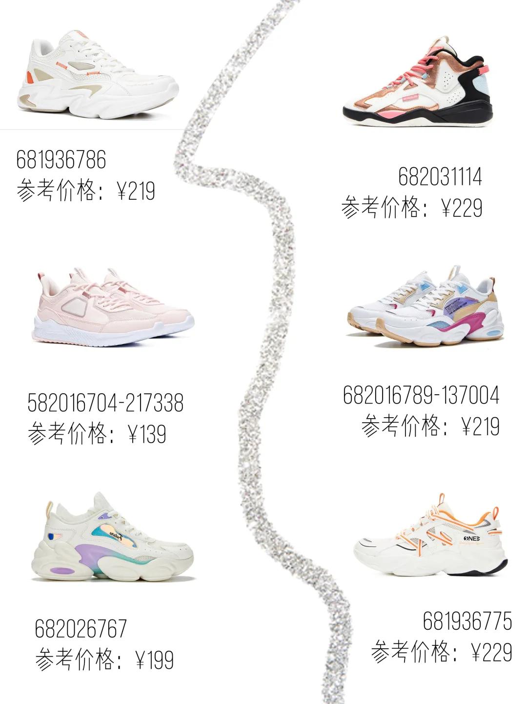 颜值超高的运动鞋都在这里了,又好用又好看的颜值爆表的运动鞋