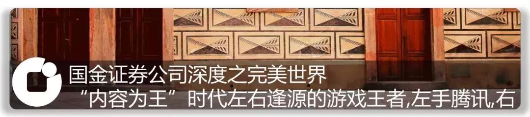 国金证券股票深度研究,国金证券消费新势力