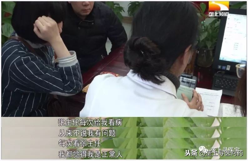 八零后不孕不育女人,80后女性普遍不孕