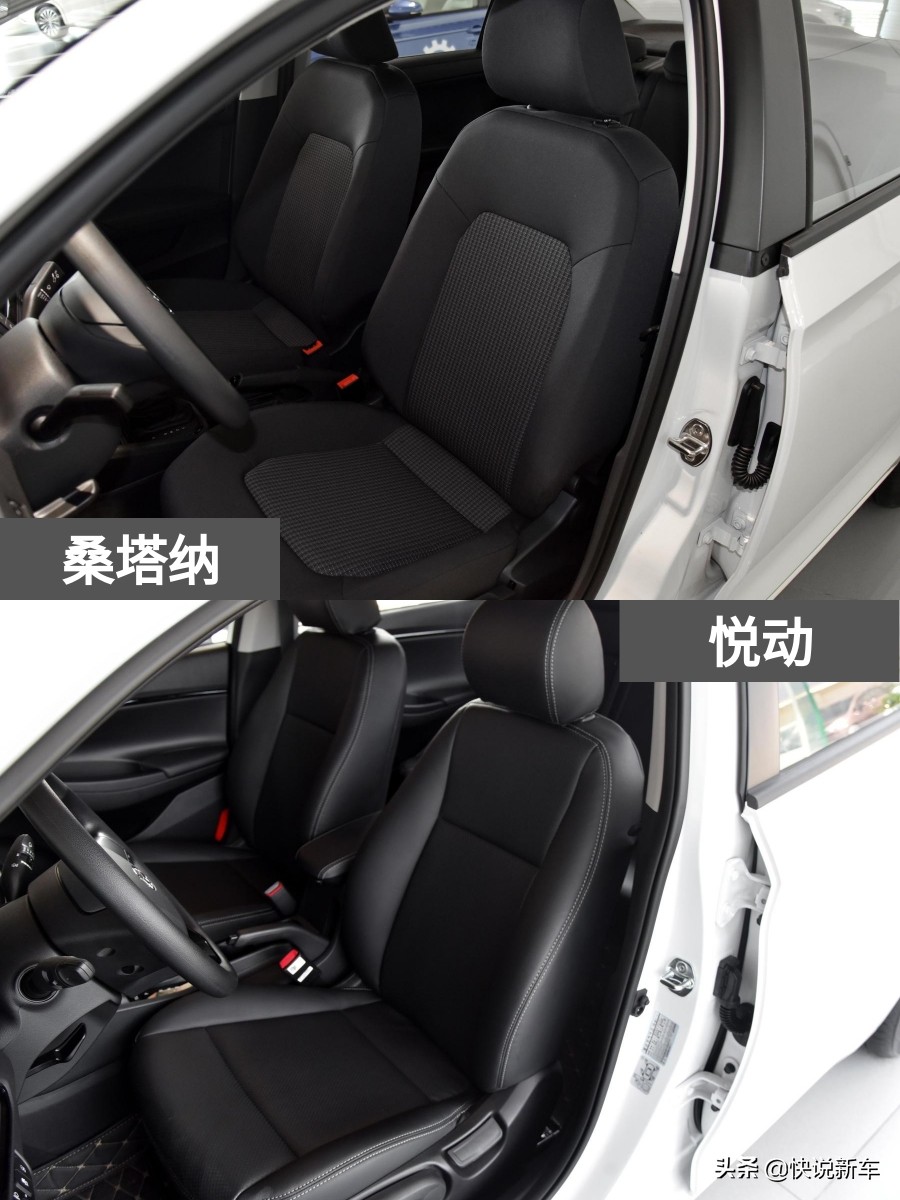 悦动和桑塔纳相比哪个性价比高,悦动和桑塔纳哪个更值得购买