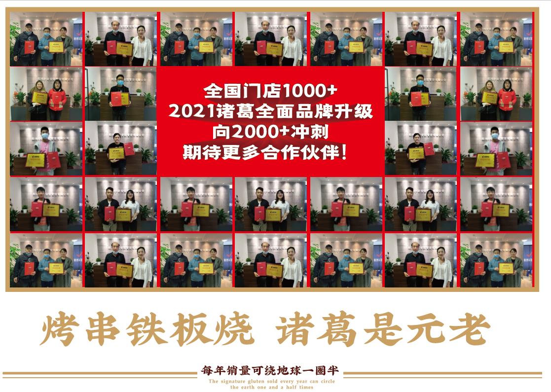 深圳风口项目加盟,新手餐饮加盟创业选什么行业最好