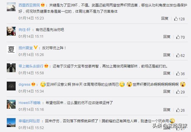 韩国队亚洲杯内讧韩国人反应,中国韩国在亚洲杯最耻辱一战